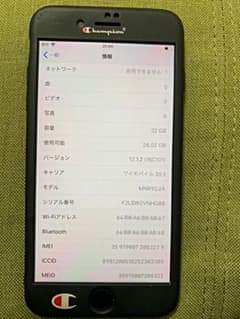 iPhone 7 Plus Black 32 GB SIMフリー 値下げ！のサムネイル