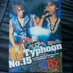 プロフ必読 たまたまこ様専用☆B'z DVD  ３枚組のサムネイル