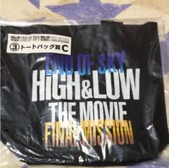 HIGH&LOW エンタメくじ トートバックのサムネイル