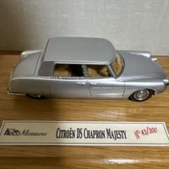 ミニカー HECO MODELES CITROEN DS Chapron Majesty m42380469874_1.jpg?1740518157