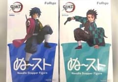 鬼滅の刃 ぬーどるストッパー フィギュア 竈門炭治郎 冨岡義勇 2個