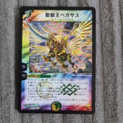 デュエルマスターズ 聖獣王ペガサス Sセット 1枚 - メルカリ