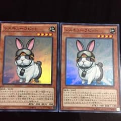 遊戯王 レスキューラビットのサムネイル
