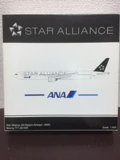 1/400 B777-381ER ANA スターアイランス塗装のサムネイル