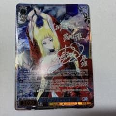 ヴァイスシュヴァルツ ウチデノコヅチ 春姫 SP サイン - メルカリ