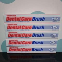 Dental Care Brush デンタルケア歯ブラシ2本入×5箱　10本のサムネイル