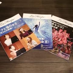 ラ・アルプ　2021.4-6のサムネイル