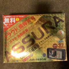 ASSURAレーダー探知機のサムネイル