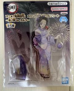 鬼滅の刃 胡蝶しのぶ ナムコ限定 アクスタ 缶バッジ アクリルプレート ナムコ 鬼滅の刃 限定 アクリルスタンド 缶バッジ 胡蝶しのぶ