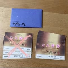 マロン428様専用のサムネイル