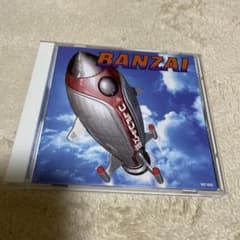 さらに値下げ❗️ウルフルズ　BANZAI CDのサムネイル