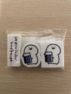 お文具さん　消しゴムのサムネイル