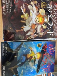 【あんぱん様専用】約束のネバーランド5〜16巻のサムネイル