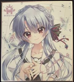 C106 翡翠亭 トレーディングミニ色紙 空門蒼 - メルカリ