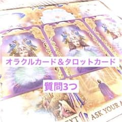 カードリーディングのサムネイル