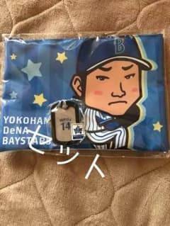 石田健大 ドットタグ イラストポーチ セットのサムネイル
