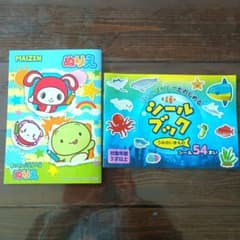 마이젠 시스터즈 색칠 & 씰북 54장. 바다 생물