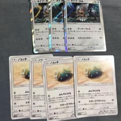 ポケモンカード タイプヌル ノコッチのサムネイル