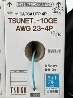 残り1箱cat6a UTP 4P TSUNET  lanケーブル 143mのサムネイル