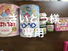 はいはい　ぐんぐん　セット　おまけ付きのサムネイル