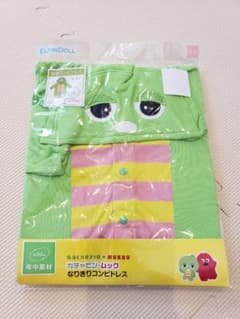 ガチャピンと牛　新品　未開封　baby　ハロウィーンのサムネイル