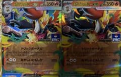 メガマフォクシーex プロモ 2枚セットのサムネイル