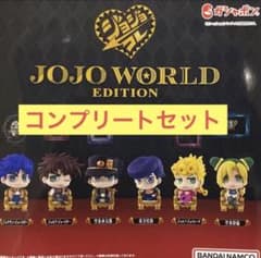 JoJo Collection JoJo World 3 Complete Set of 6
