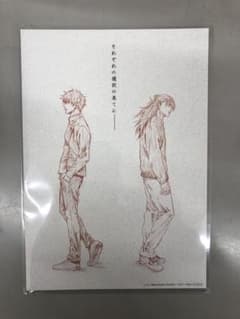 劇場版 呪術廻戦0 入場者特典 映画 第3弾 ビジュアルボード 五条悟 夏油傑のサムネイル