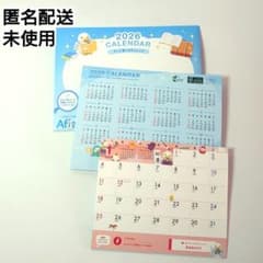 匿名配送】アフラック 2026年 卓上カレンダー1部 - メルカリ