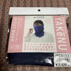 YAKeNU ヤケーヌのサムネイル