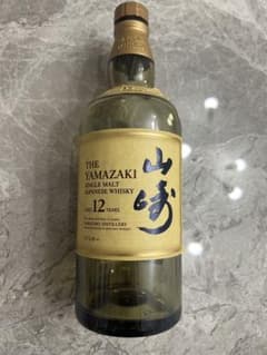 サントリー 山崎12年 空き瓶のサムネイル
