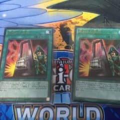 遊戯王 命削りの宝札 2枚のサムネイル