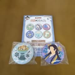 新品未開封 薬屋のひとりごと 一番くじ E賞 刺繍缶バッジ 2個セット 壬氏様のサムネイル