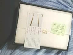 【お山の大将さま】今治 繋(つなげる) バスタオル 1枚のサムネイル