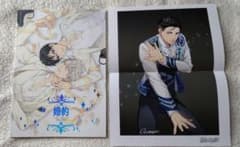 安いユーリ GEAROUSの通販商品を比較 | ショッピング情報の