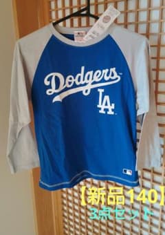 【新品140】Dodgers LA長袖、半袖、長ズボン3点セットのサムネイル