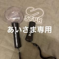 あい様専用！AMPTAKxCOLORS 、STPRペンライトのサムネイル