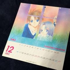 LaLa2000年1月号ふろくカレンダー - メルカリ