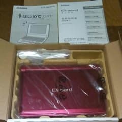 Fu−ji様専用のサムネイル