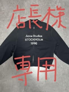 Acne Studios ジップアップ ロゴスウェット ブルゾン - メルカリ