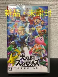 新品・未開封　大乱闘スマッシュブラザーズ SPECIAL スマブラのサムネイル