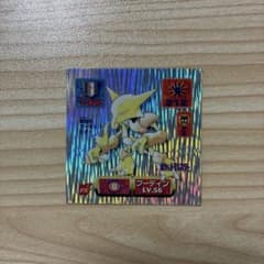 アマダ ポケットモンスター フーディン シール 1997年のサムネイル
