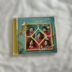 King & Prince 恋降る月夜に君想ふ CDのサムネイル