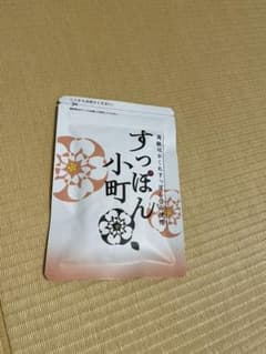 生活総合サービス すっぽん小町 62粒のサムネイル
