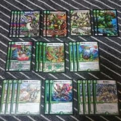 ジェラシック・コマンドデッキのサムネイル