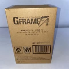기동전사 건담 GFRAME FA 유니콘 건담 퍼펙티빌리티
