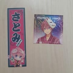すとぷり さとみ ステッカー 2枚セットのサムネイル