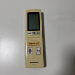 Panasonic エアコン用リモコン A75C3903のサムネイル