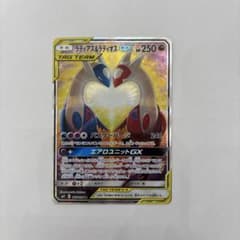 ラティアス＆ラティオスGX SR SM9 タッグボルト 105/095 - メルカリ