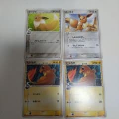 ポケモンカード イーブイ ヒトカゲ デルタ種 4枚セット - メルカリ